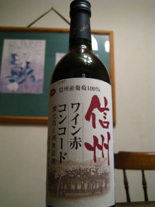 Japanese wine
